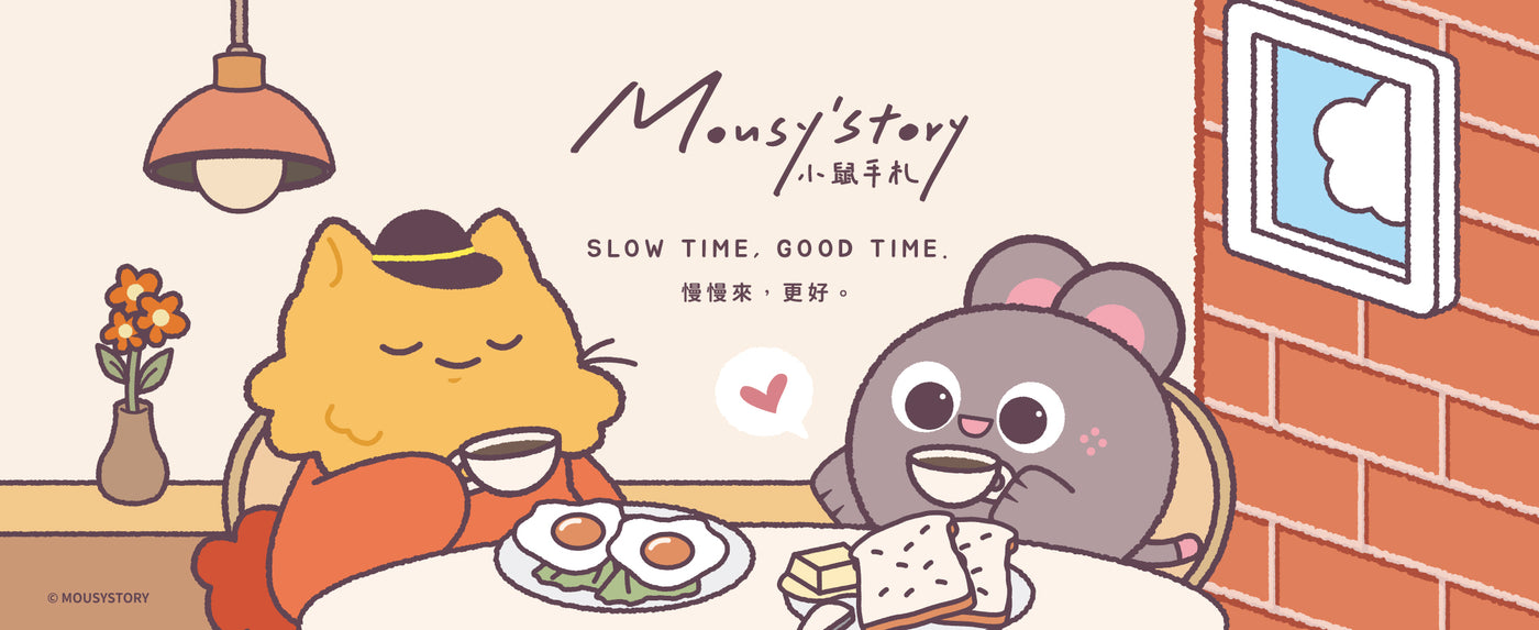 MousyStory小鼠手札