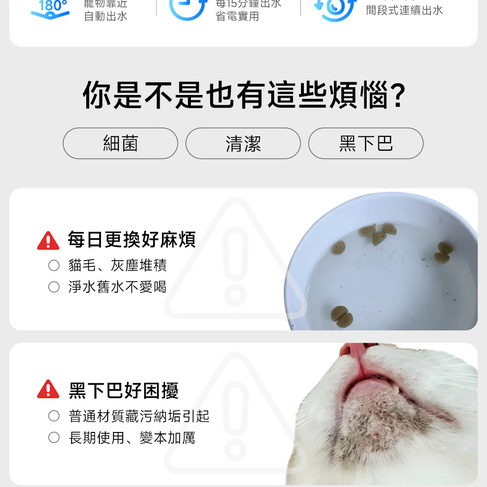 喝不停 Aqualux Mag 磁力寵物飲水機 專用濾心6入組