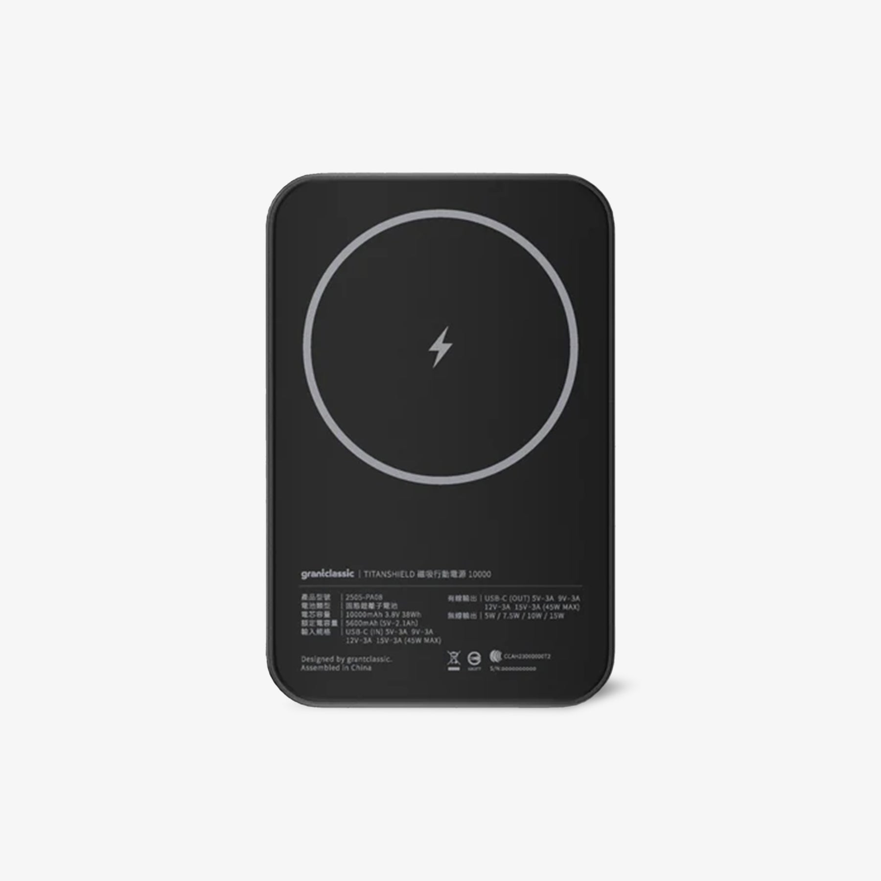 穩如鈦山 TITANSHIELD 10000 mAh 防爆固態行動電源