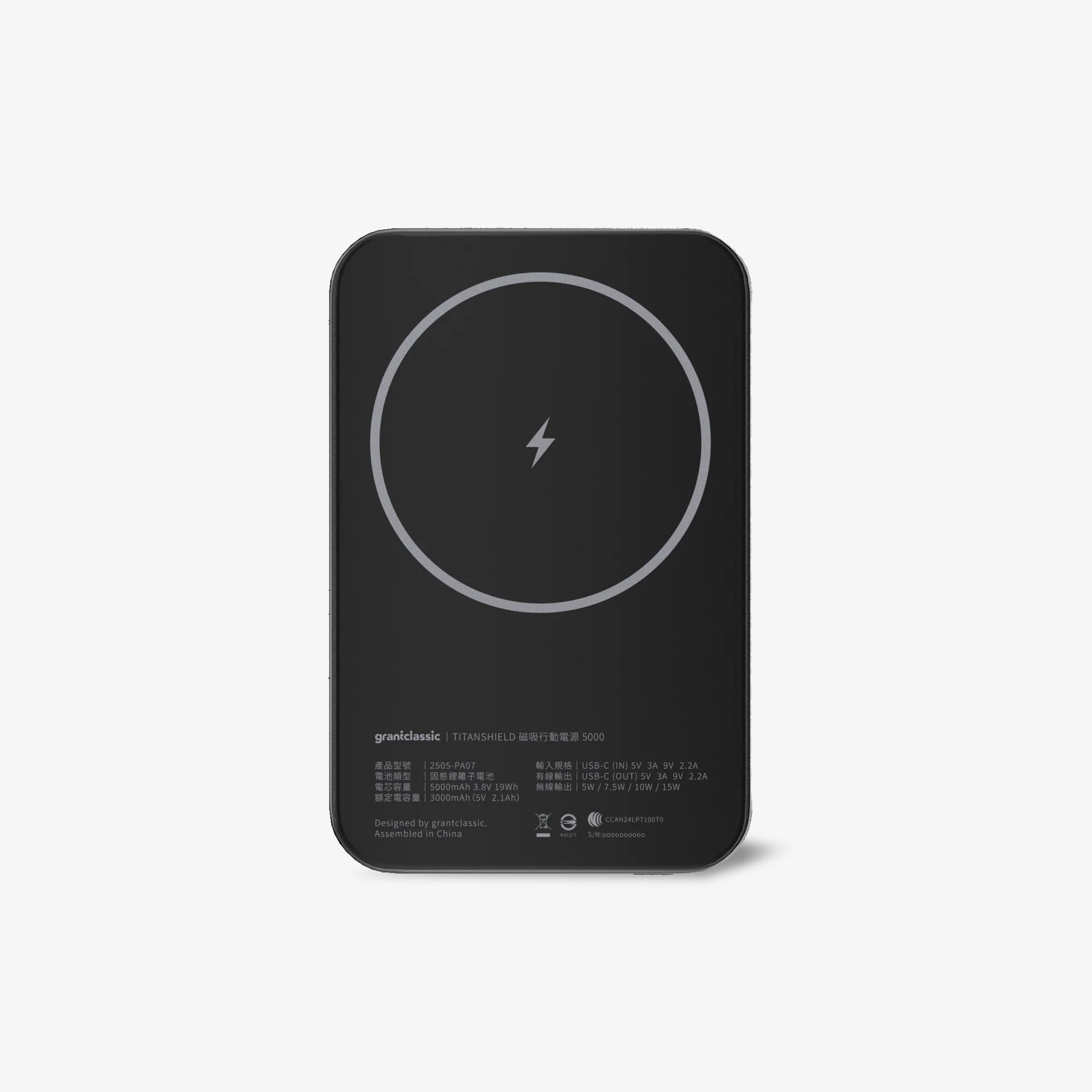 穩如鈦山 TITANSHIELD 5000 mAh 防爆固態行動電源