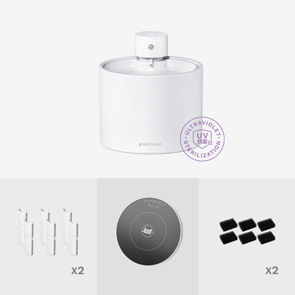 【寵不停】喝不停 飲水機-UV版 全套組+一年耗材