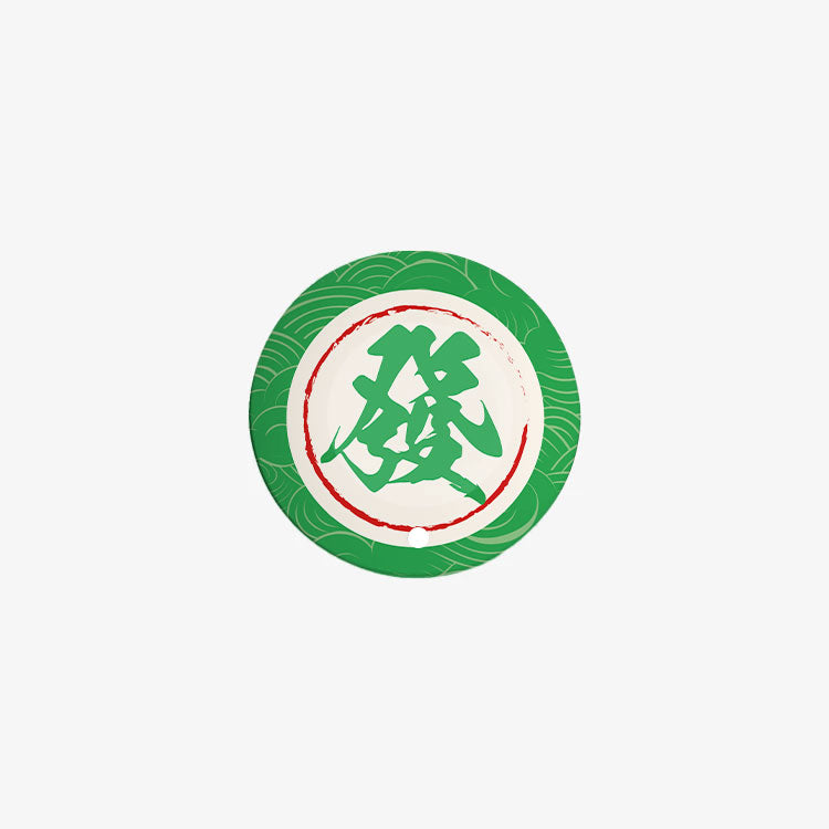 GC-Tag 找得到 - 發財 #GCT00408 — 圖 1 | grantclassic