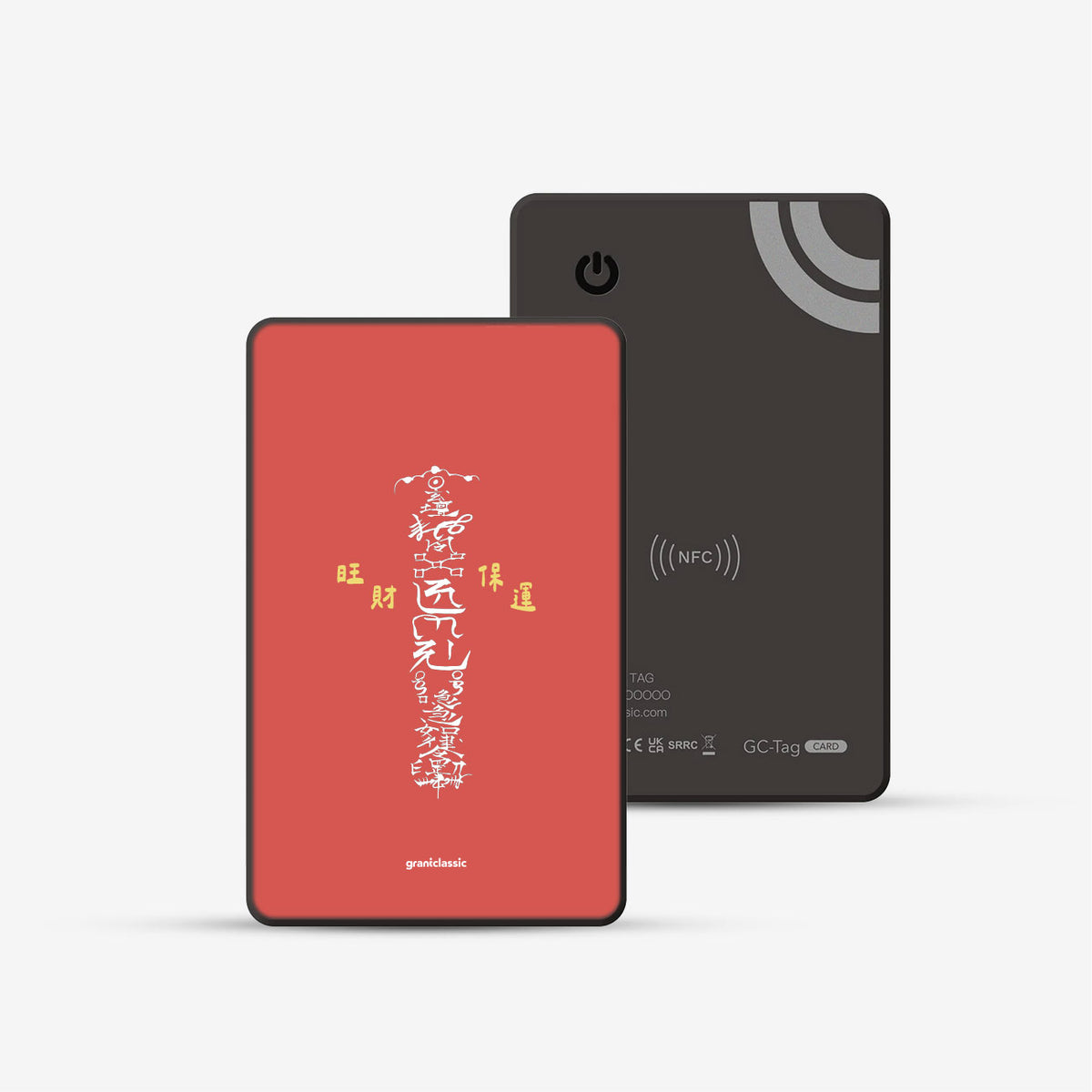 GC-Tag 找得到-卡片式設計款-旺財保運-青花藍#GCT00633 — 圖 2 | grantclassic
