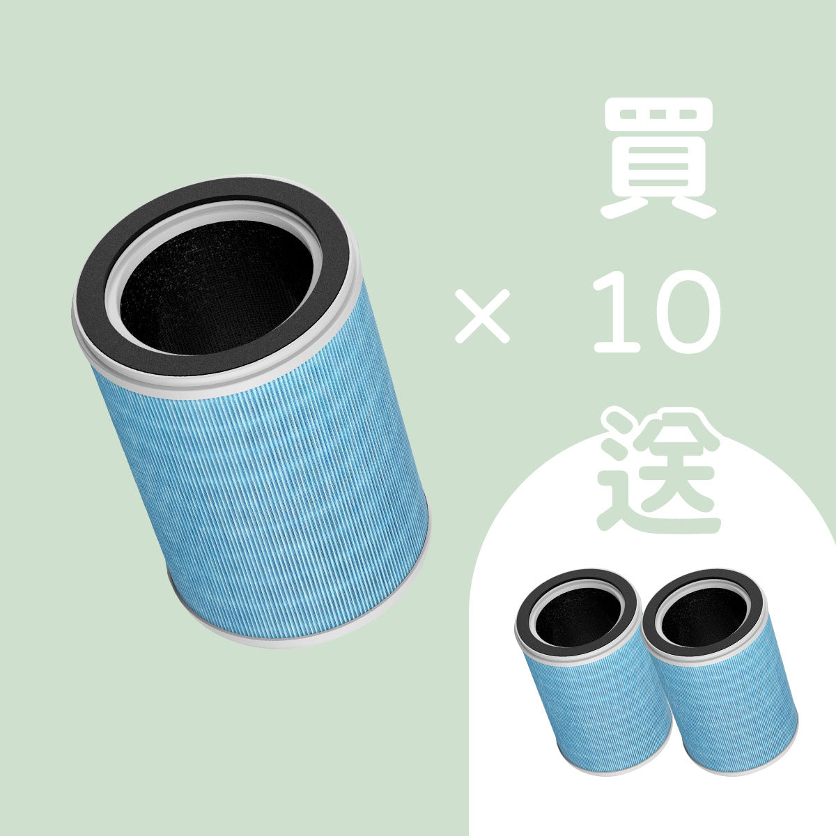 【吸不停】HEPA H12 濾網 10 入組(加贈 H12 濾網*2)