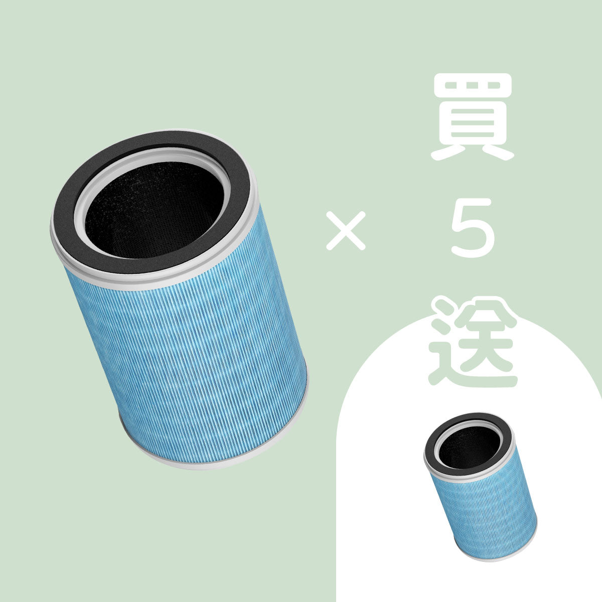 【吸不停】HEPA H12 濾網 5 入組(加贈 H12 濾網*1)