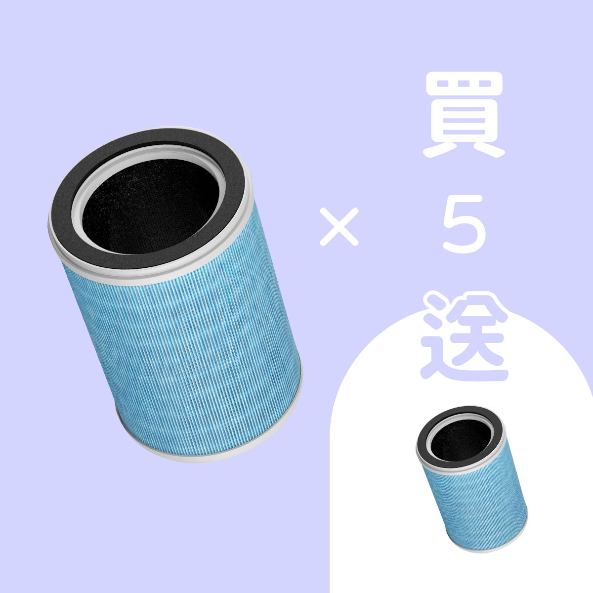 【吸不停】HEPA H13 濾網 5 入組(加贈 H13 濾網*1)