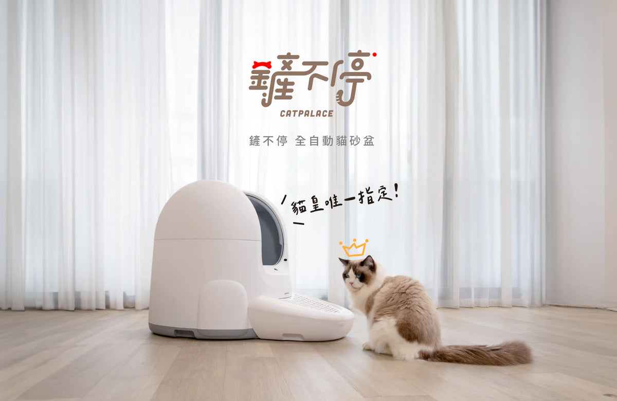 grantclassic 特經典｜鏟不停CatPalace 全自動貓砂盆配件-垃圾袋15入