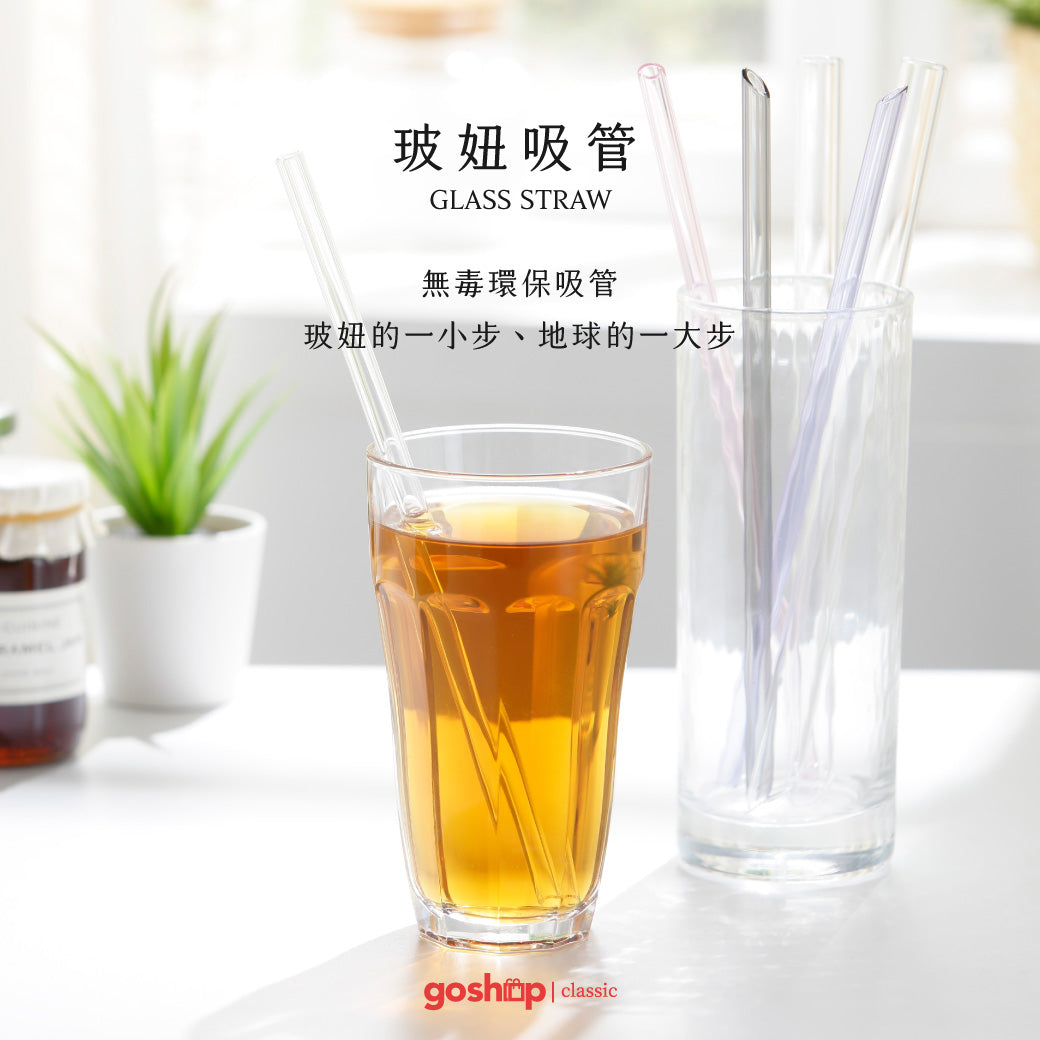 grantclassic 玻妞吸管-淺粉