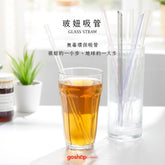 grantclassic 玻妞吸管-淺粉