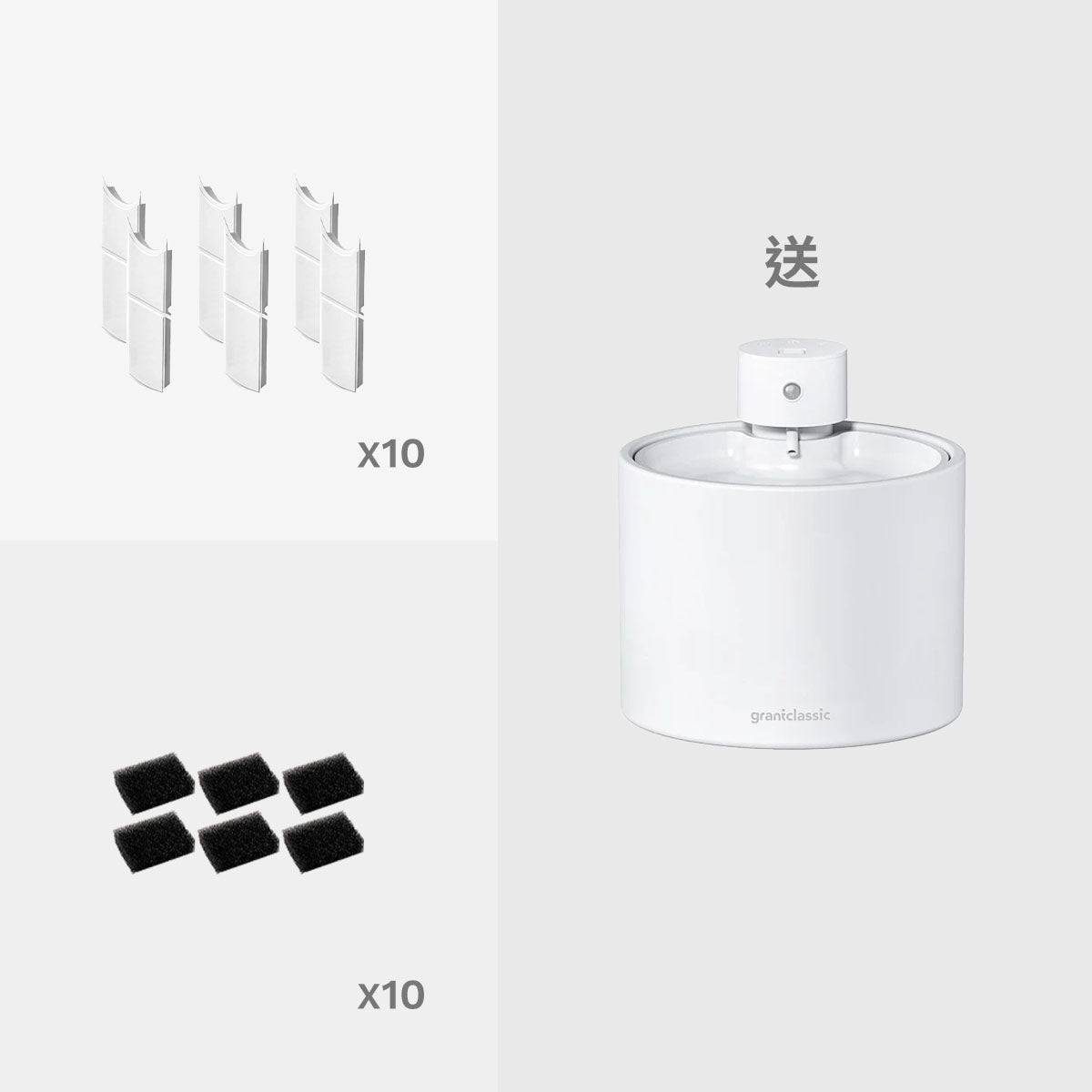 【買耗材送機器！】買 10 組耗材「送」喝不停