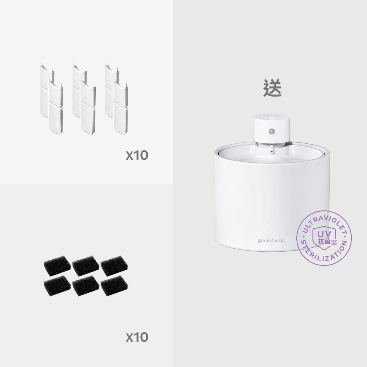 【寵不停】買10組耗材送 喝不停-UV版「飲水機」