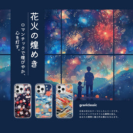 日式風格系列