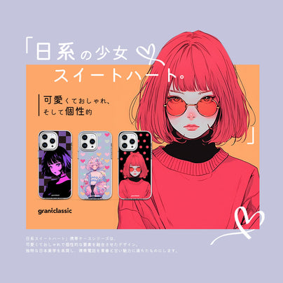 日系少女系列