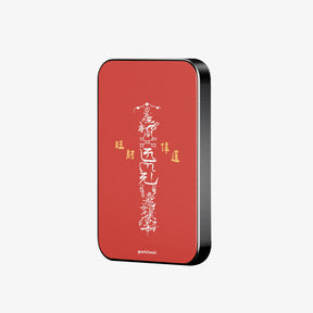 穩如鈦山 TITANSHIELD 防爆固態行動電源-旺財保運貴氣紅