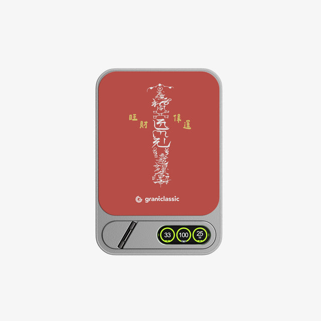 穩如鈦山Pro TITANSHIELD Pro 10000mAh 防爆固態行動電源-設計款