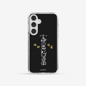 Galaxy S24 Ultra 亮晶晶-Crystal 設計款手機殼 - 旺財保運-典藏黑#CAS00632